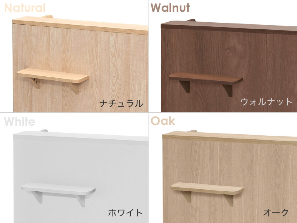 テンポ レジカウンターのカラーバリエーション